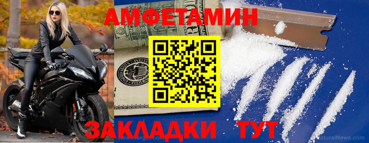 Нарткала  МЕТАМФЕТАМИН витя  Вход с VPN 