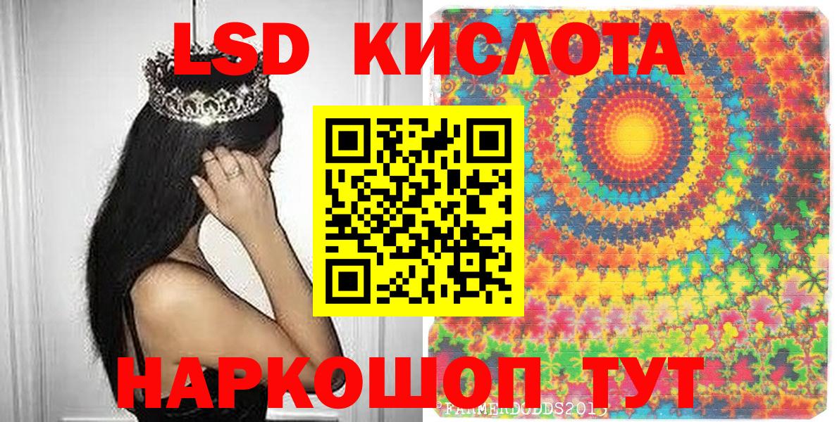 Марки NBOMe 1,5мг Нарткала