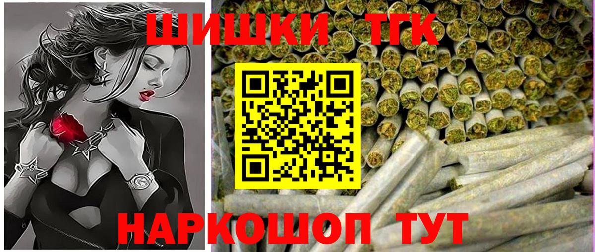 МАРИХУАНА White Widow  Вход с VPN  Бошки Шишки MAZAR  Марихуана VHQ  Нарткала 